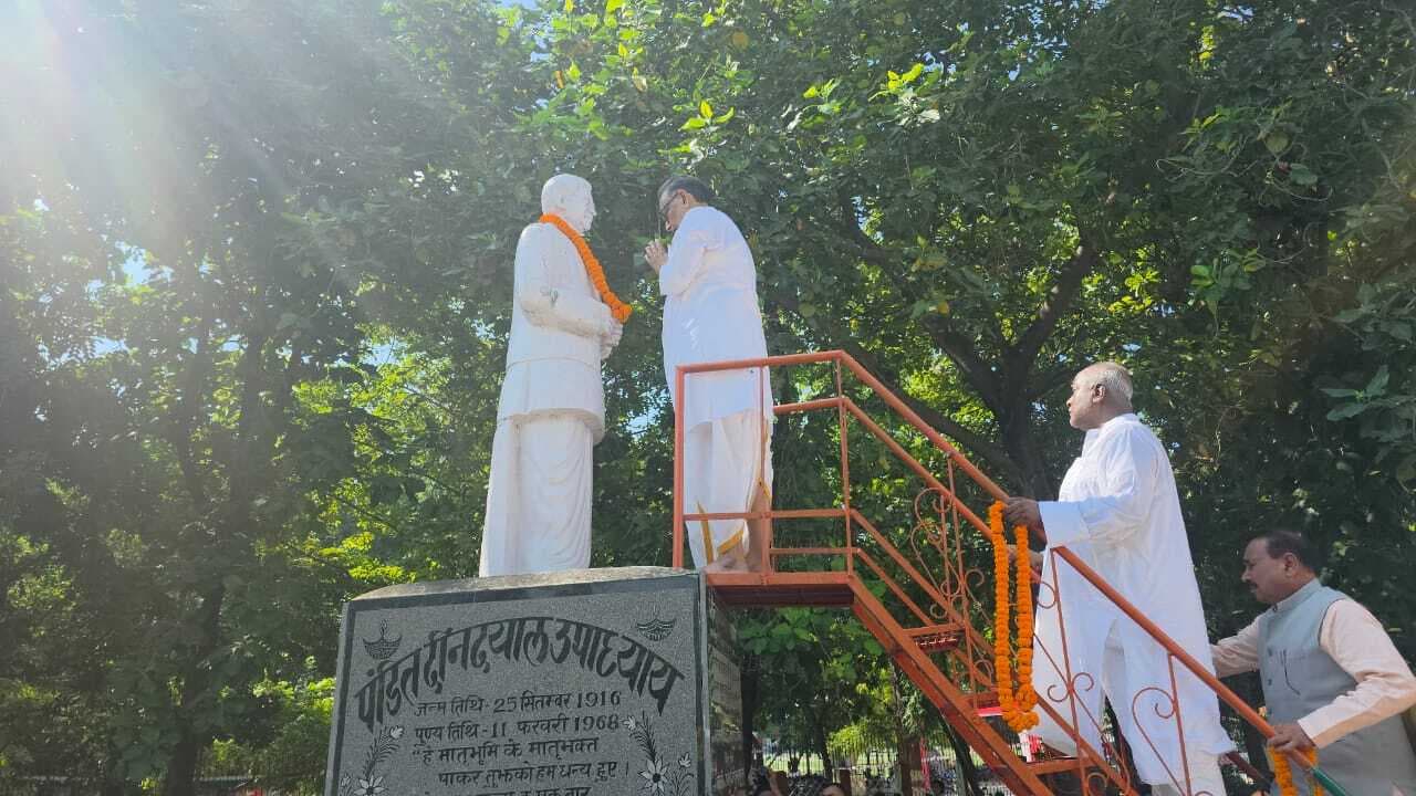 Motihari : पंडित दीनदयाल सेवा ने एकात्म मानववाद का सूत्र दिया : राधामोहन सिंह