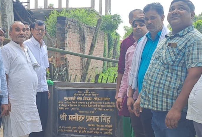 पीसीसी निर्माण कार्य का विधायक ने किया शिलान्यास