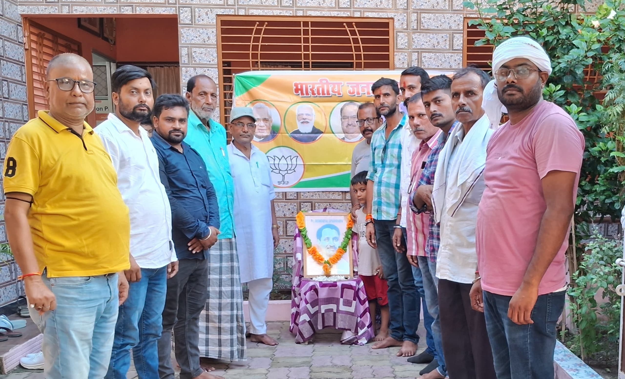 पंडित दीन दयाल उपाध्याय की जयंती मनिहारी में मनायी गयी