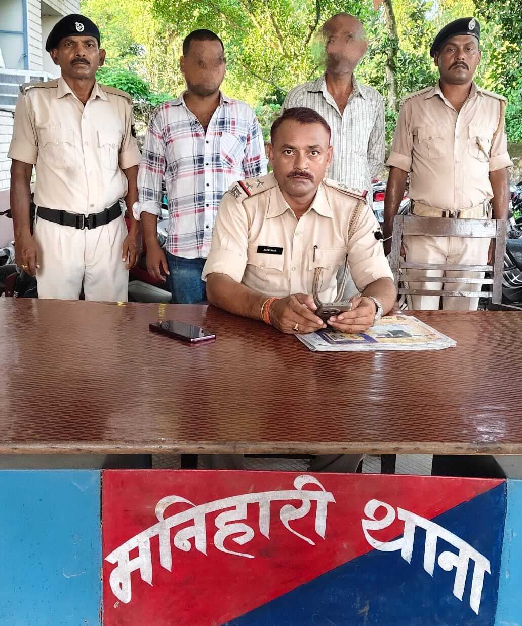 शराब के नशे मे दो गिफ्तार