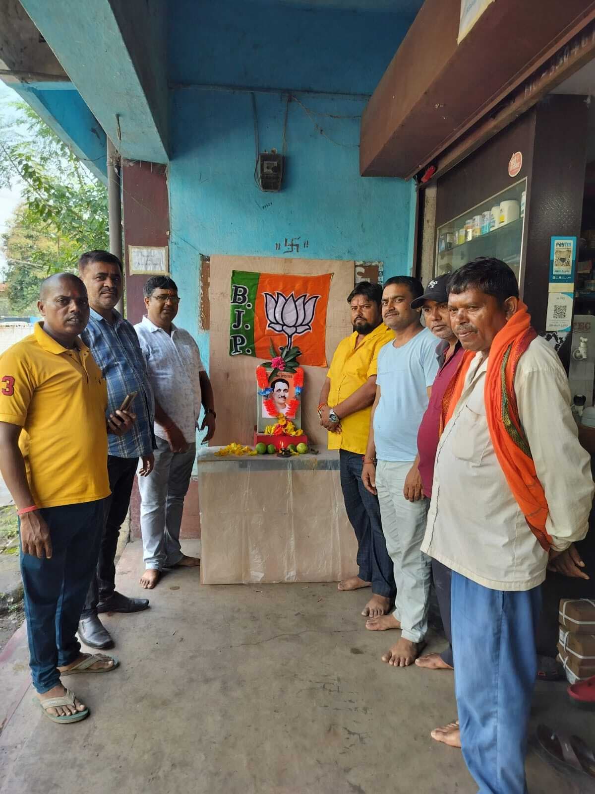 राय में पंंडित दीनदयाल उपाध्याय की जयंती मनायी गयी