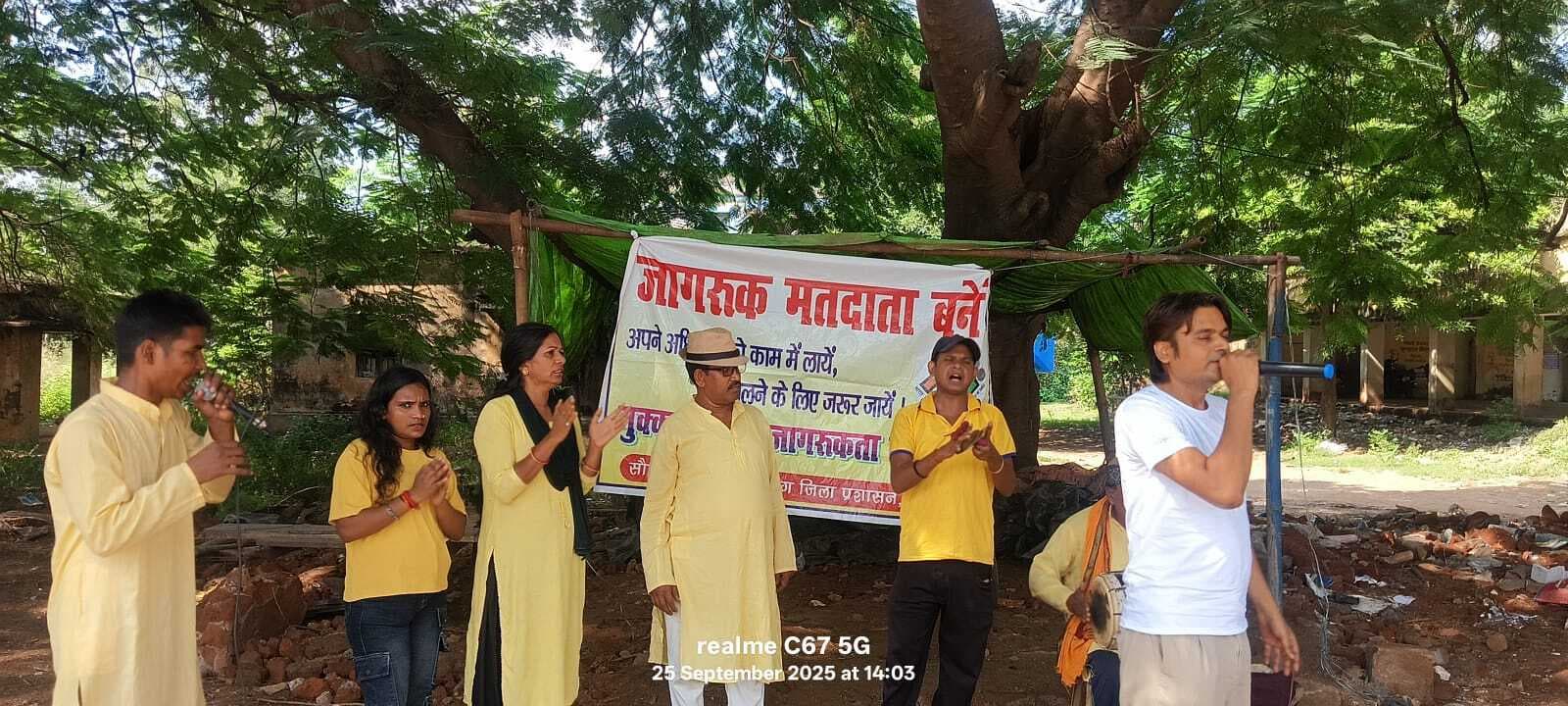 नुक्कड़ नाटक के जरिये वोटरों को किया गया जागरूक