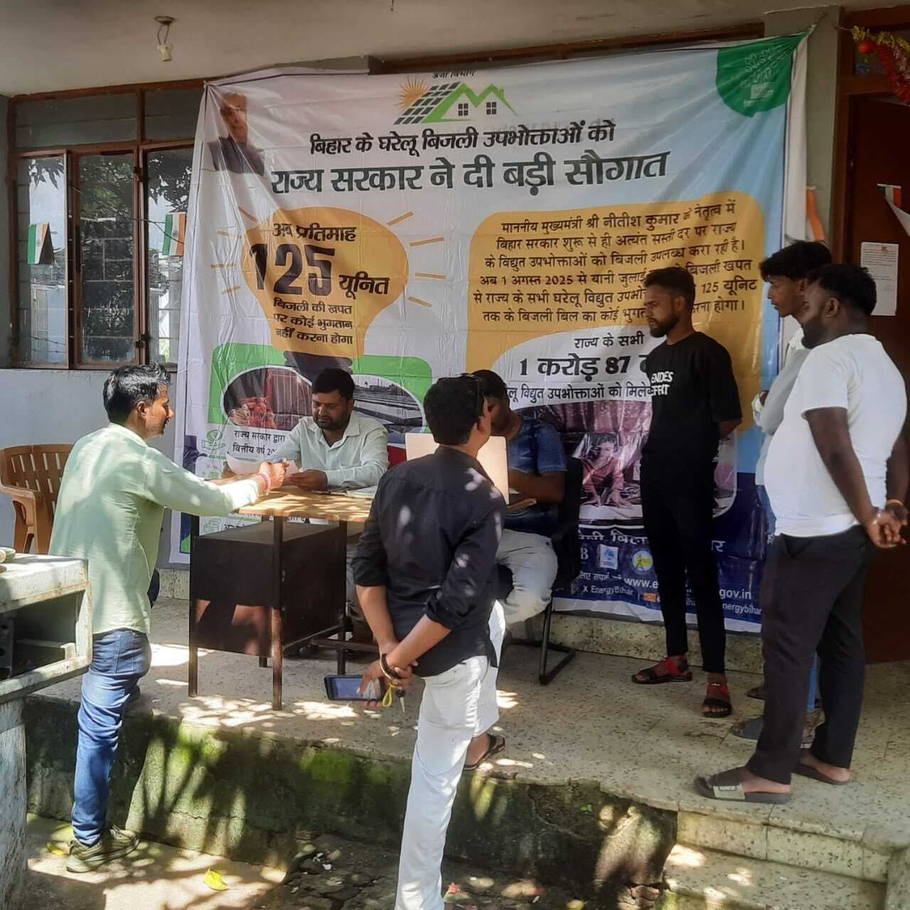 शिविर में बिजली उपभोक्ताओं की समस्या पर हुई सुनवाई