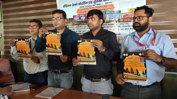 Samastipur News:तिरुपति, रामेश्वरम, मदुरै दर्शन को चलेगी भारत गौरव ट्रेन : डीजीएम