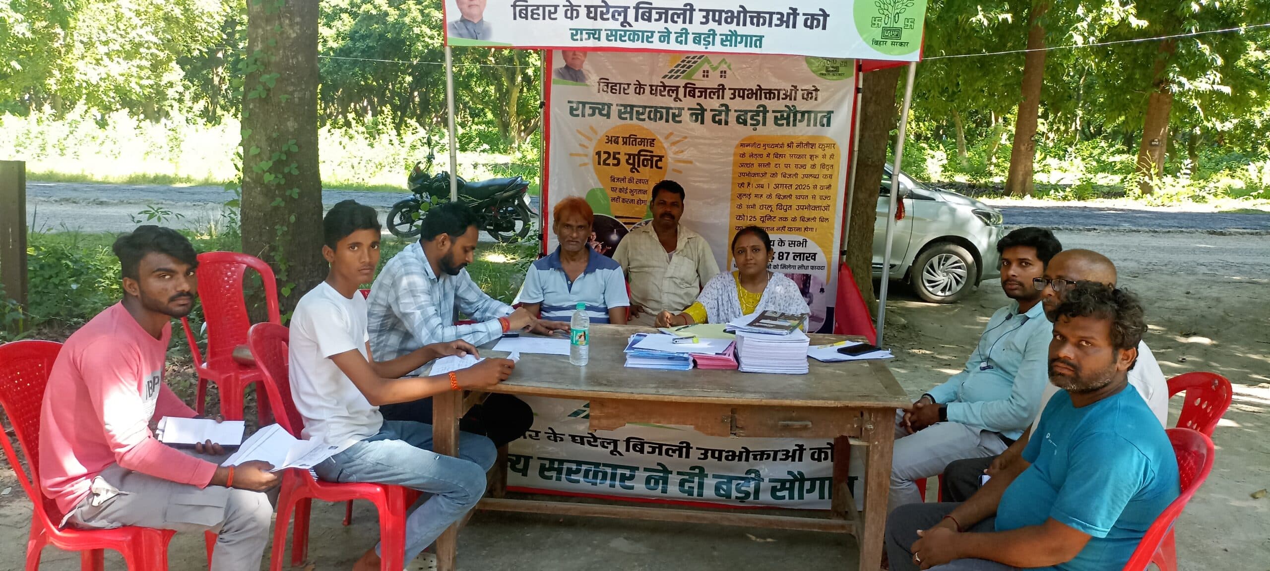 Samastipur News:उपभोक्ता को बेहतर सेवा उपलब्ध कराना जिम्मेवारी : एसडीओई