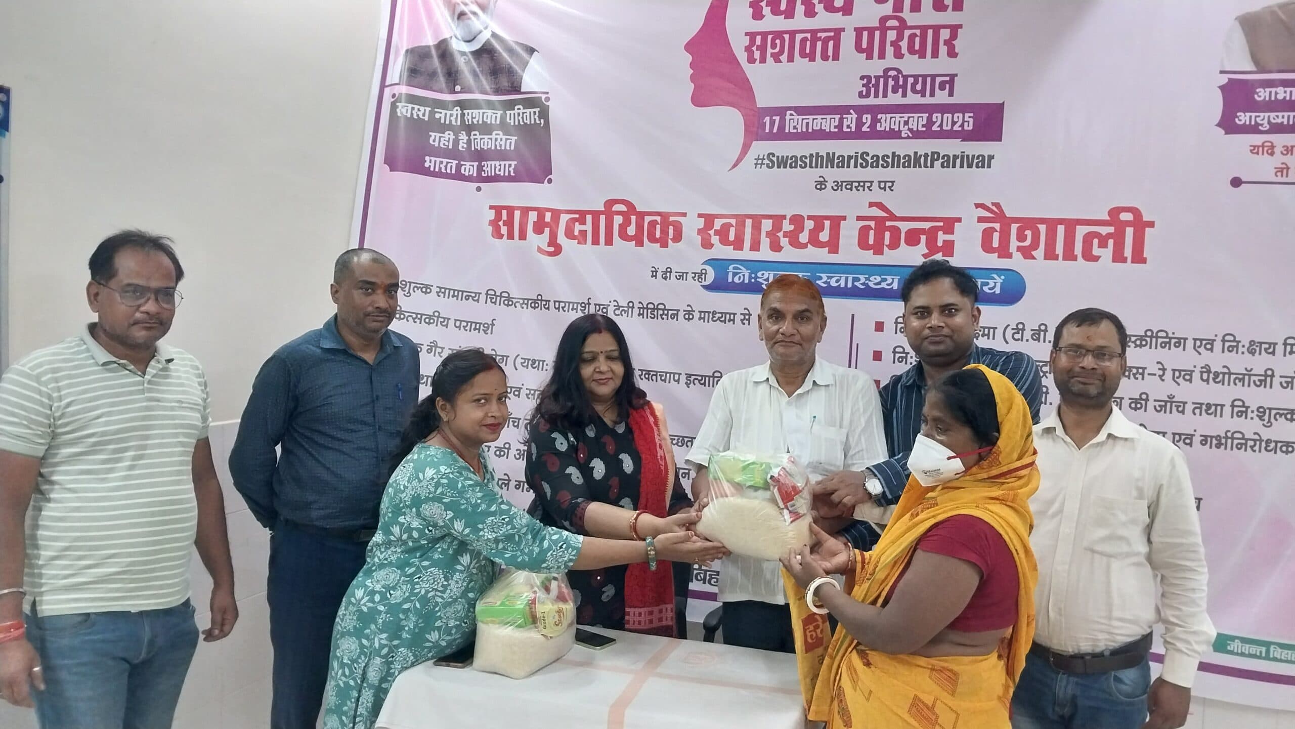 hajipur news. टीबी मरीजों के लिए नियमित दवा सेवन के साथ संतुलित पौष्टिक आहार अति आवश्यक : डाॅ सीमा