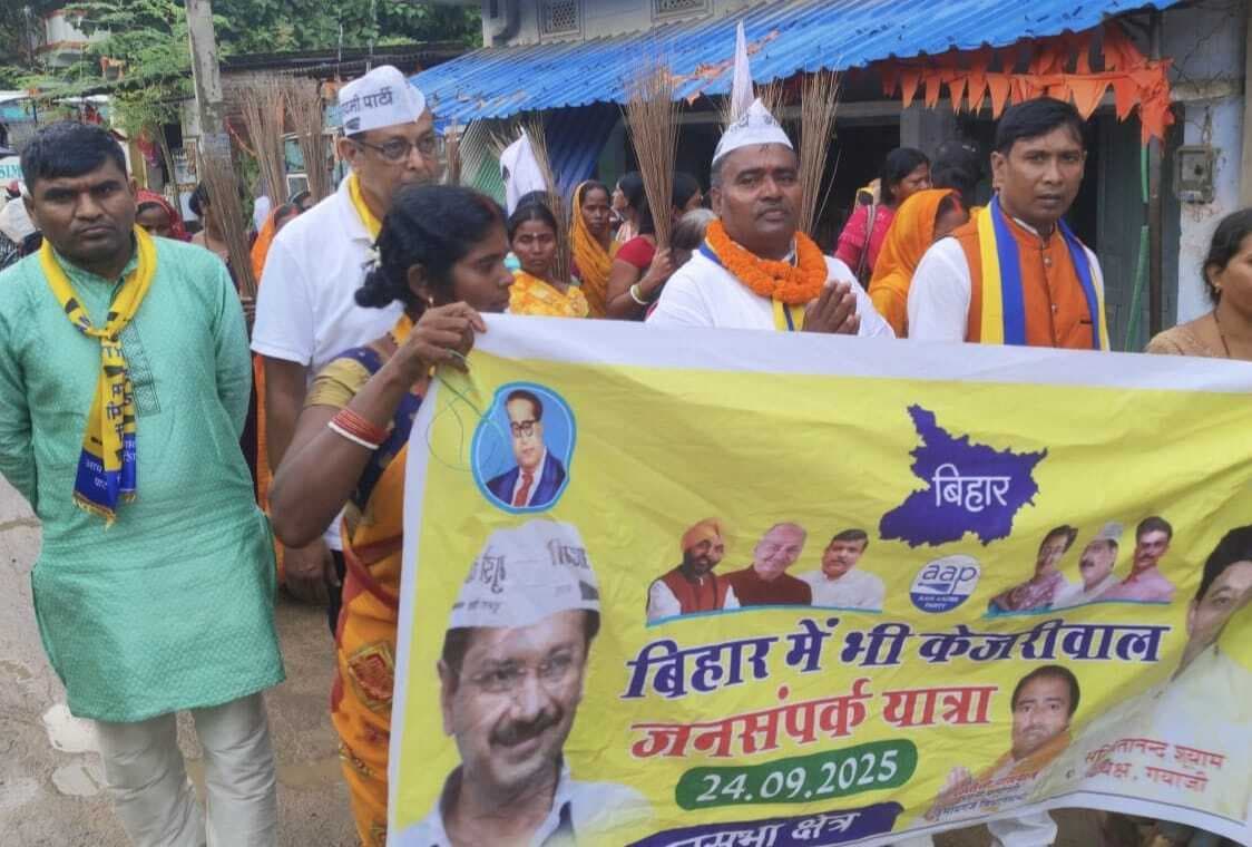 इमामगंज विधानसभा क्षेत्र में निकाली गयी केजरीवाल यात्रा