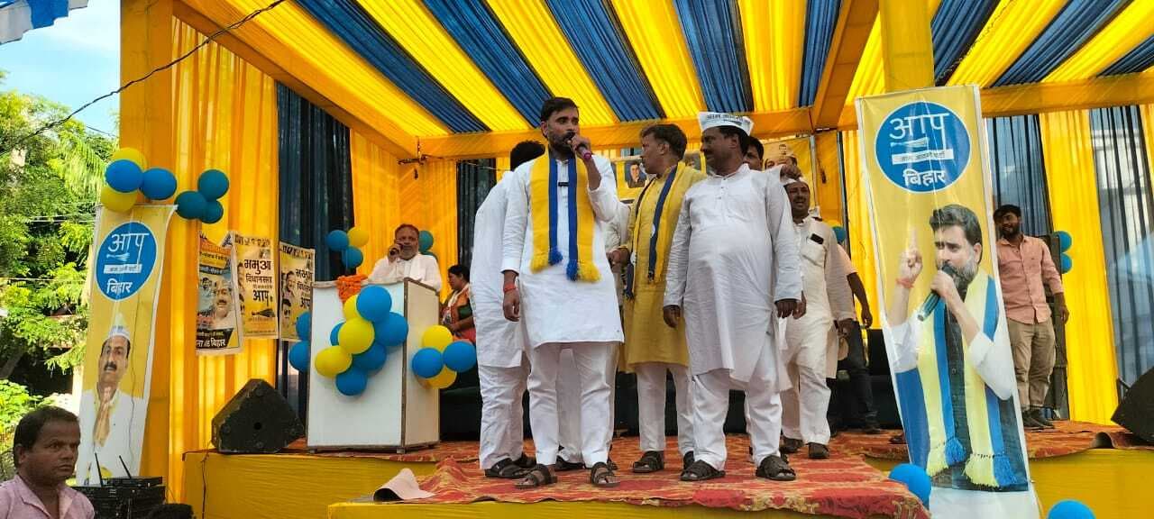 केजरीवाल मॉडल लाइए और बनाइए भ्रष्टाचार मुक्त बिहार : राकेश यादव