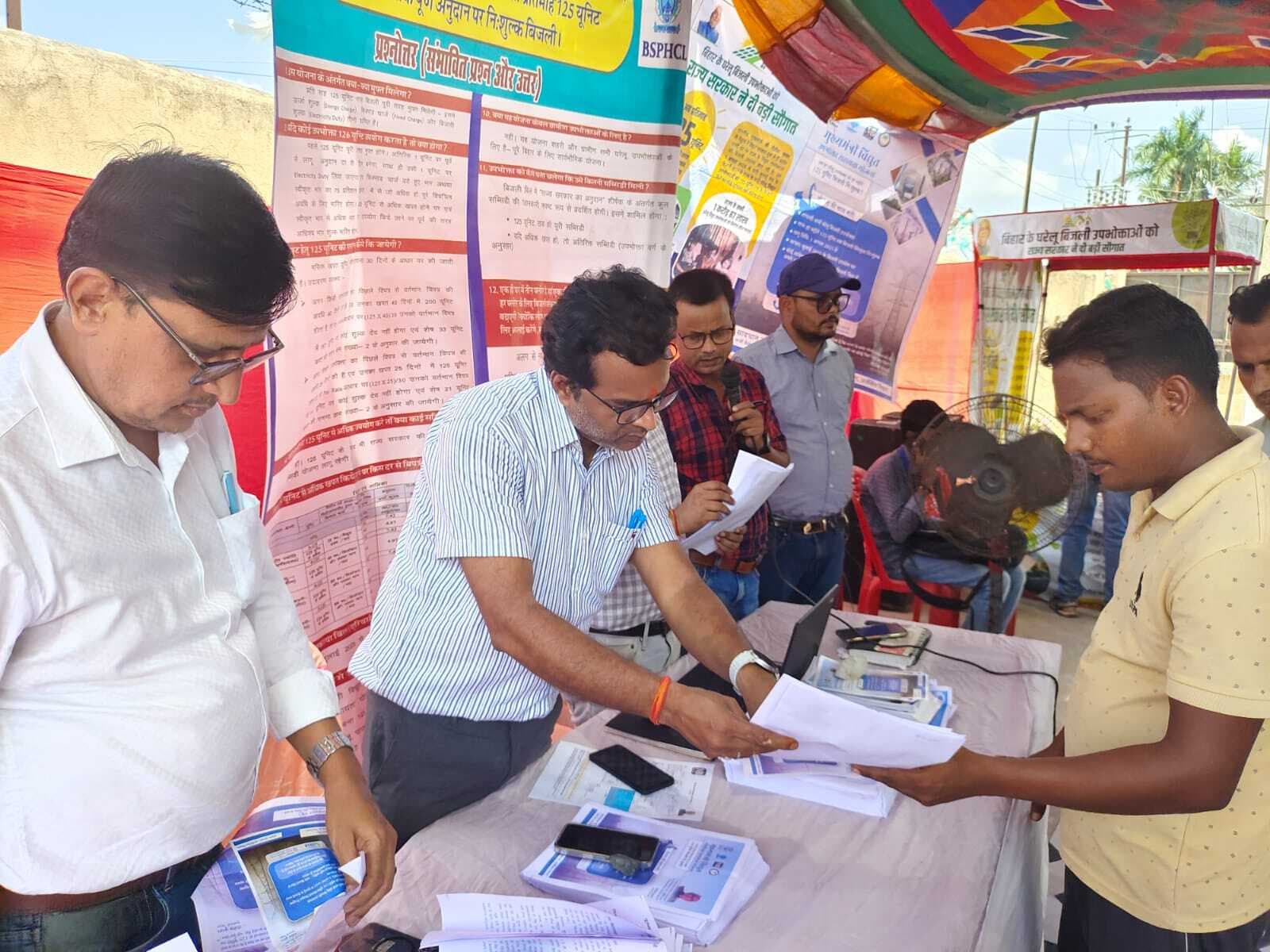 Motihari: शून्य खपत वाले उपभोक्ताओं को किया जा रहा सम्मानित