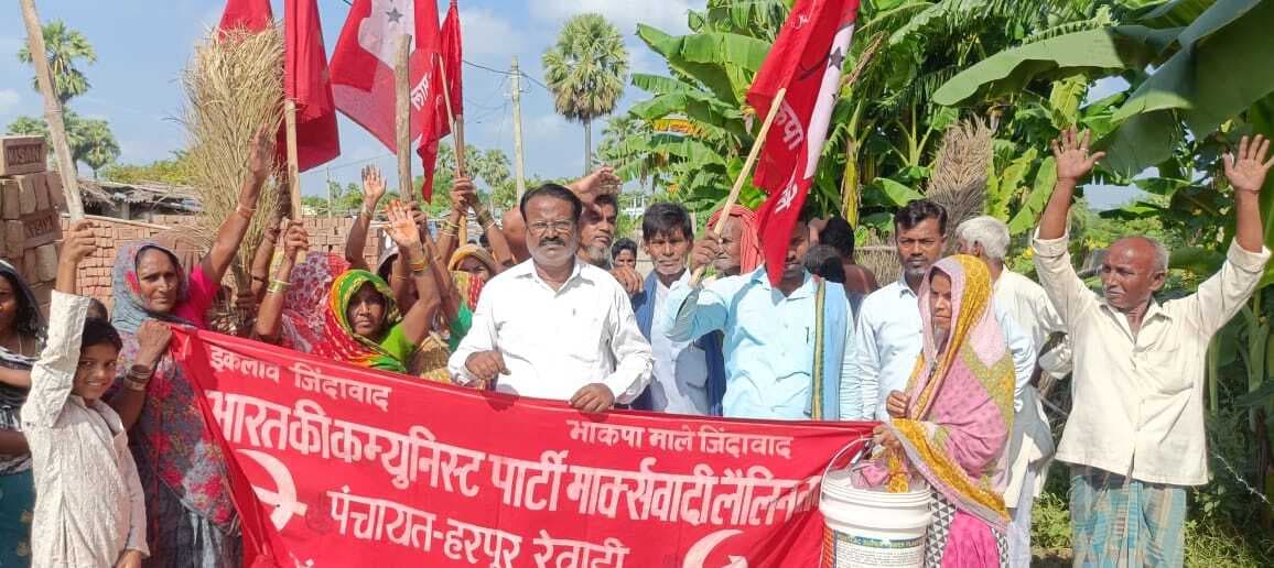 Samastipur News:भाकपा माले कार्यकर्ताओं ने निकाला प्रतिरोध मार्च
