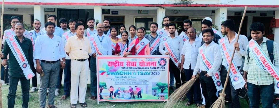 Samastipur News:समाज के हर व्यक्ति को स्वच्छता के प्रति जागरूक करना है : प्राचार्य