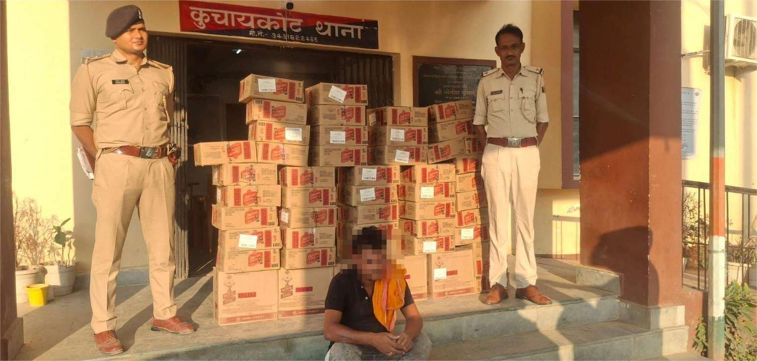 433 लीटर विदेशी शराब के साथ अभियुक्त गिरफ्तार, कार जब्त