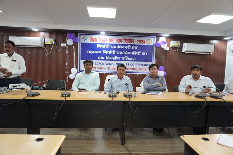 चुनावी गतिविधियों की रियल-टाइम मॉनिटरिंग का दिया प्रशिक्षण