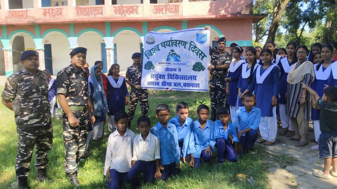 पर्यावरण दिवस पर बच्चों को दी जानकारी