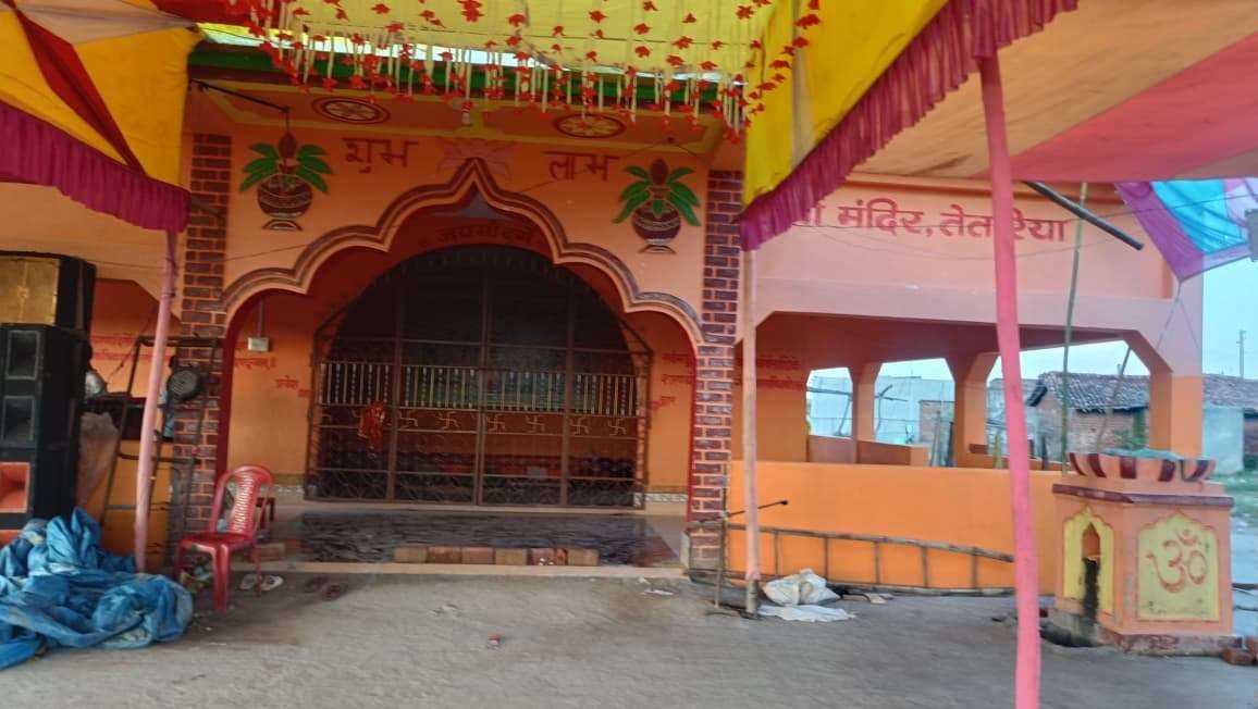 Giridih news: तेतरिया स्थित दुर्गा मंदिर में 25 वर्षों से मनाया जा रहा दुर्गोत्सव