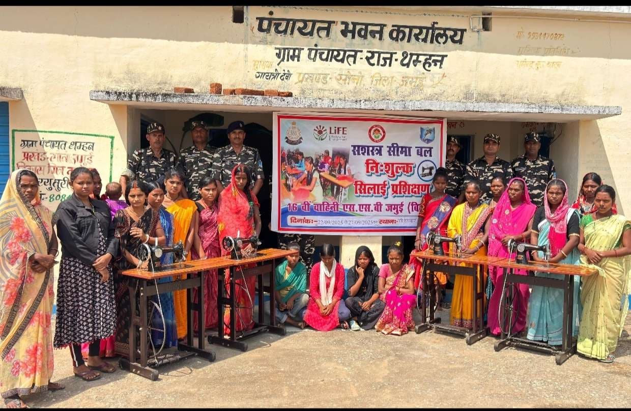 निःशुल्क सिलाई कढ़ाई प्रशिक्षण संपन्न, 33 महिलाएं हुई प्रशिक्षित