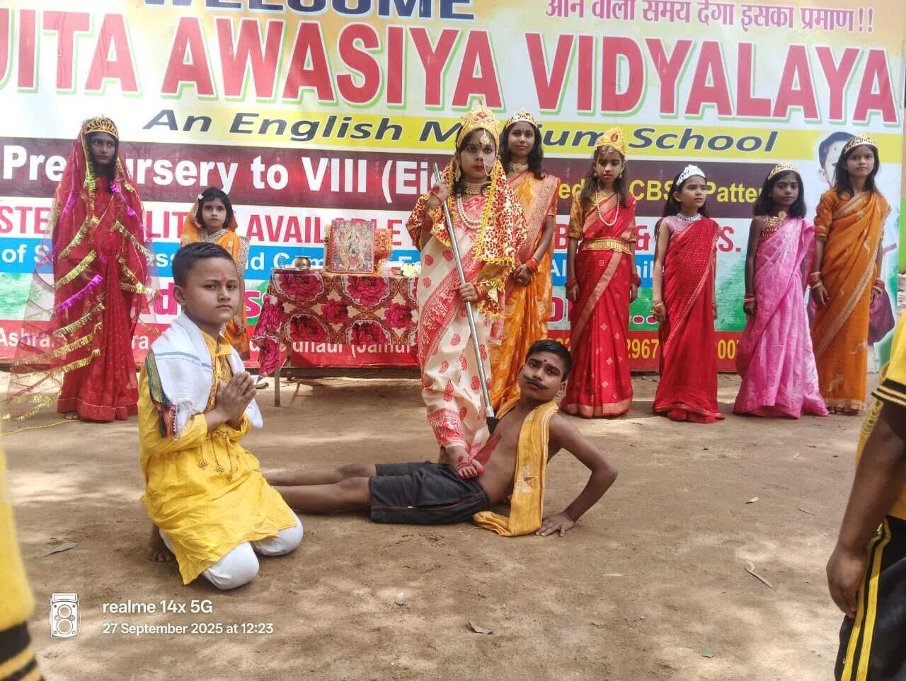 समारोह आयोजित कर मां दुर्गा के स्वरूपों का किया गया वर्णन