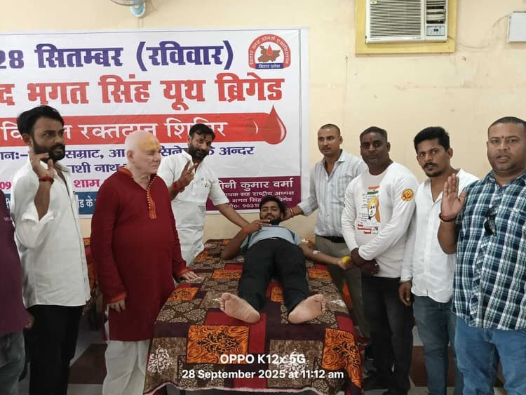 शिविर का आयोजन कर 85 यूनिट ब्लड किया डोनेट