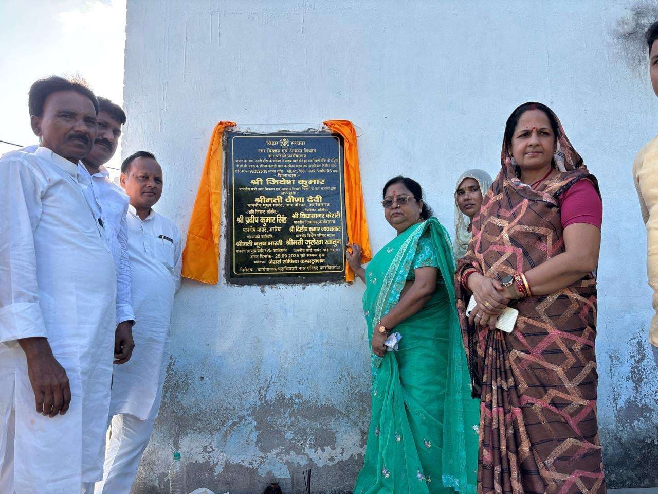 चहारदीवारी निर्माण कार्य का किया शिलान्यास