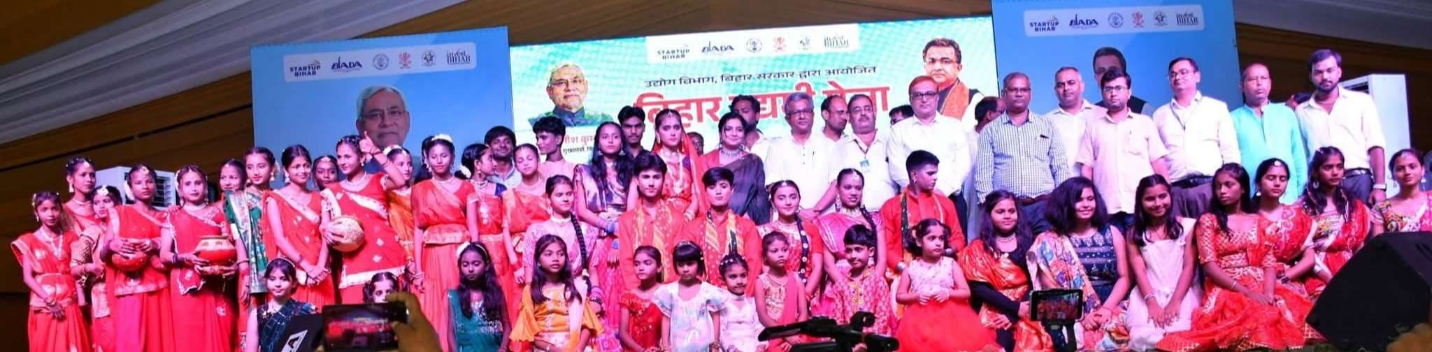 Madhubani News : झंझारपुर में तीन दिवसीय बिहार उद्योग मेला का हुआ समापन