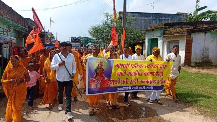Giridih News :सामाजिक कुरीतियों के खिलाफ निकाली रैली