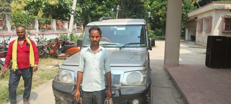 Motihari: पुलिस दबिश के कारण चार घंटे में चोरी के बोलेरो बरामद