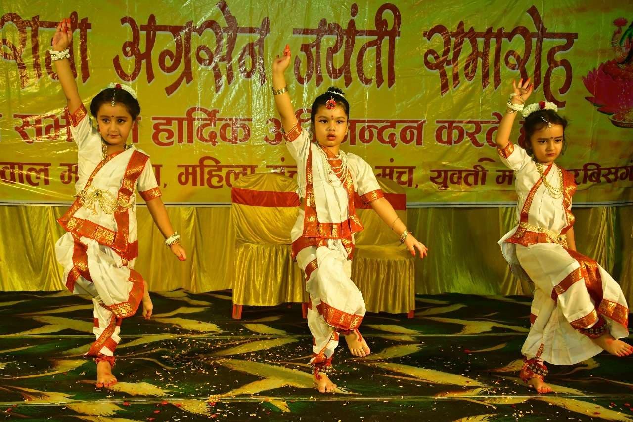 महाराजा अग्रसेन जयंती पर सांस्कृतिक कार्यक्रम आयोजित