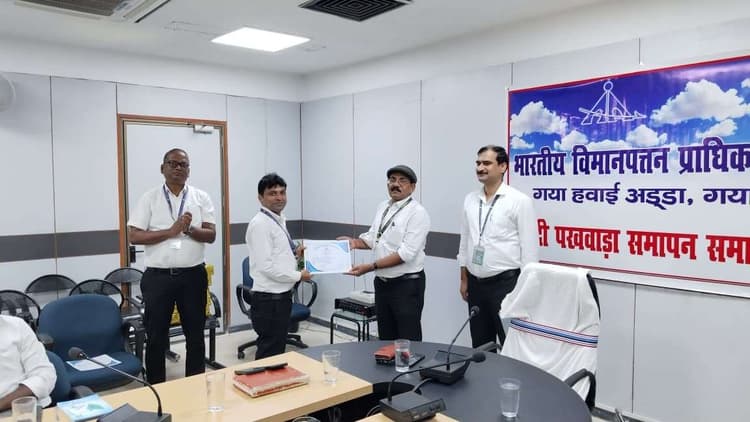 गया एयरपोर्ट पर प्रतिभागी पुरस्कृत
