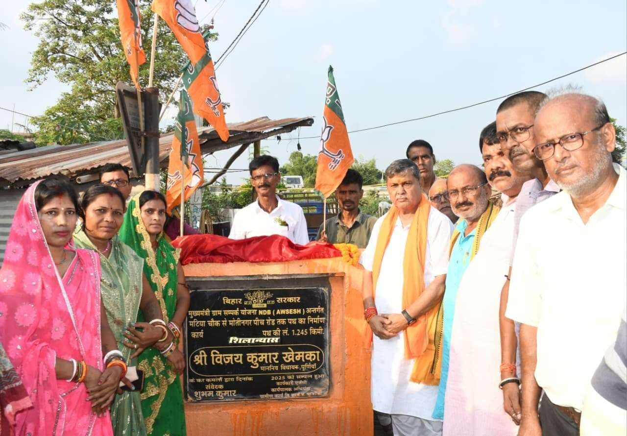 विधायक ने विकास योजनाओं का किया शिलान्यास व उद्घाटन