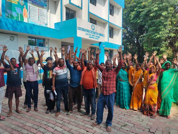 बिजली की लचर व्यवस्था को लेकर उपभोक्ताओं ने कार्यालय परिसर में किया प्रदर्शन