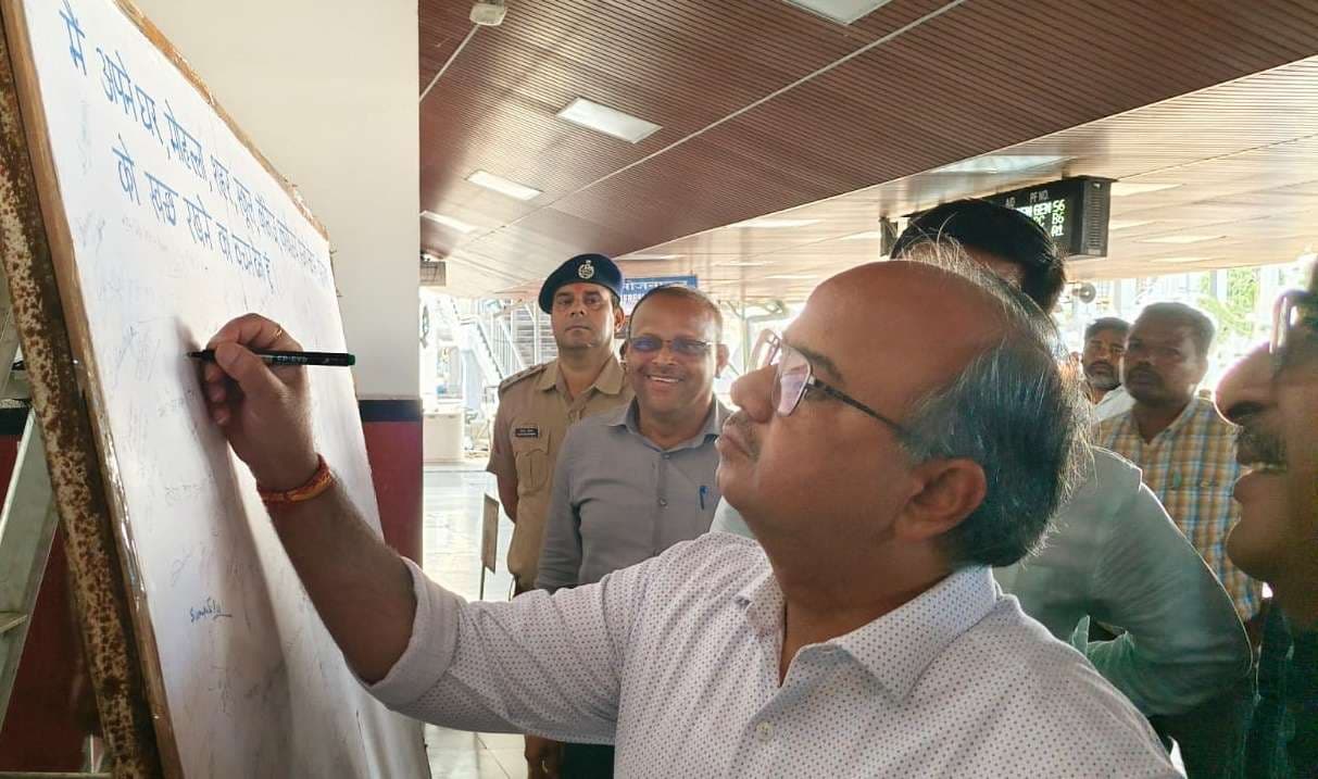 Bokaro News : स्वच्छता के महत्व को जन-जन तक पहुंचाना है : डीआरएम