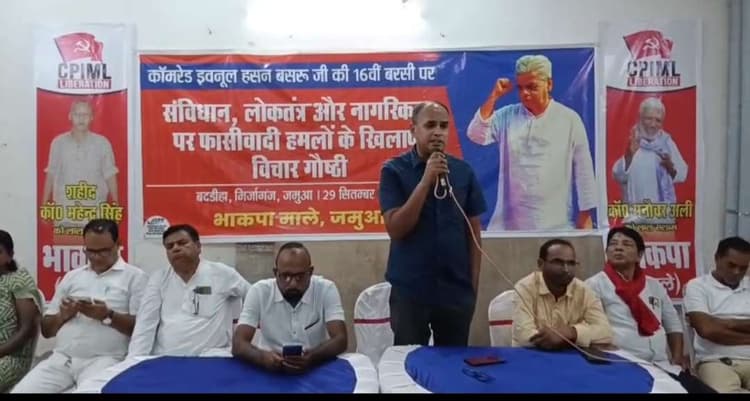 Giridih News :सैयद इबनुल हसन बसरू की 16वीं बरसी मनी