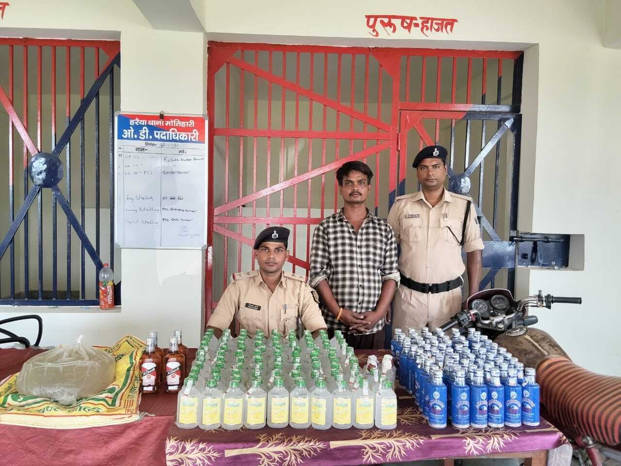 Motihari: शराब के साथ एक तस्कर गिरफ्तार