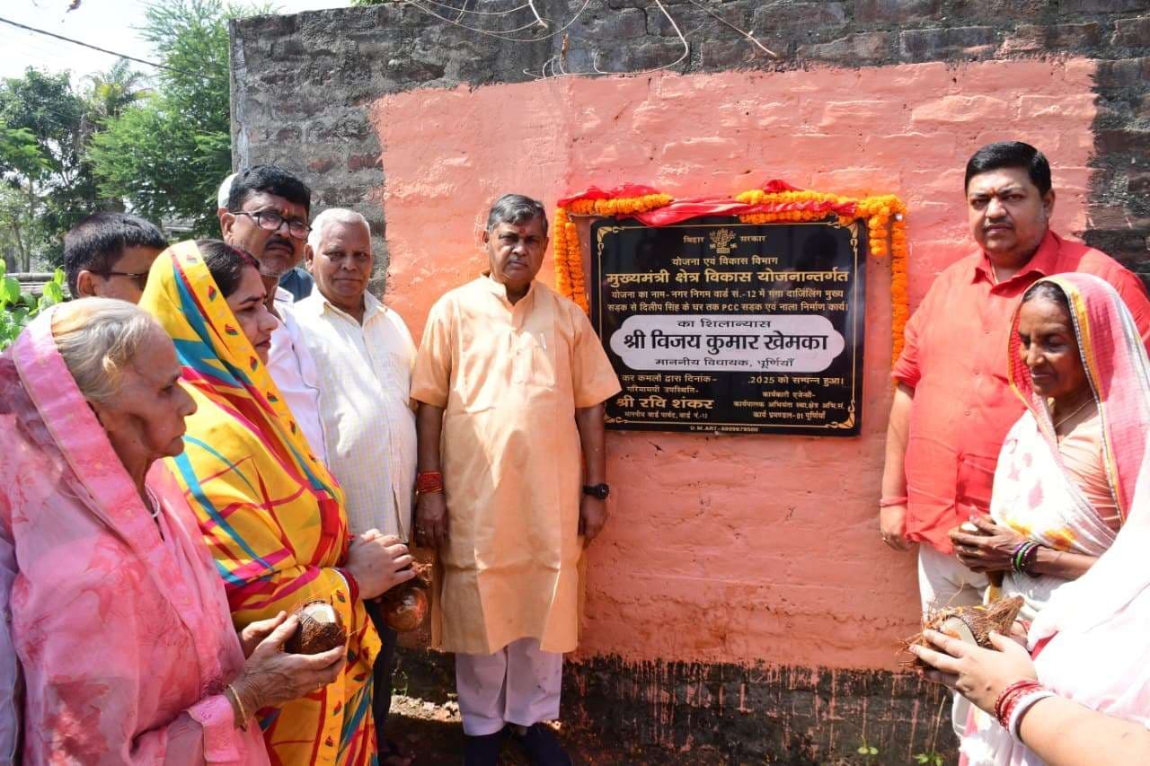 विधायक ने दो वार्डों में तीन सड़कों का किया शिलान्यास
