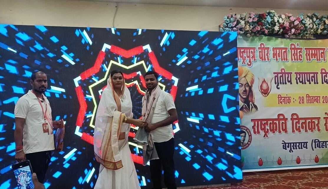 श्रृंगी ऋषि सेवा फाउंडेशन के मुख्य प्रबंधक हुए सम्मानित