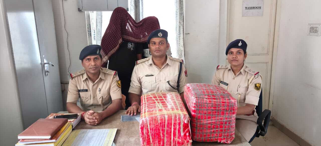 आरा जंक्शन से गांजा के साथ दो गिरफ्तार