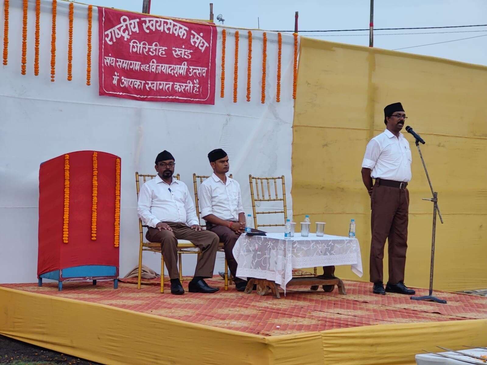 Giridih News: आरएसएस का विजयादशमी उत्सव सह पथ संचलन का आयोजन