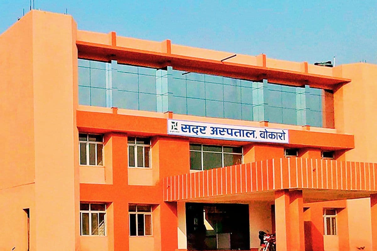 बोकारो में फूड प्वाइजनिंग से एक ही परिवार 2 लोगों की मौत, 3 अस्पताल में