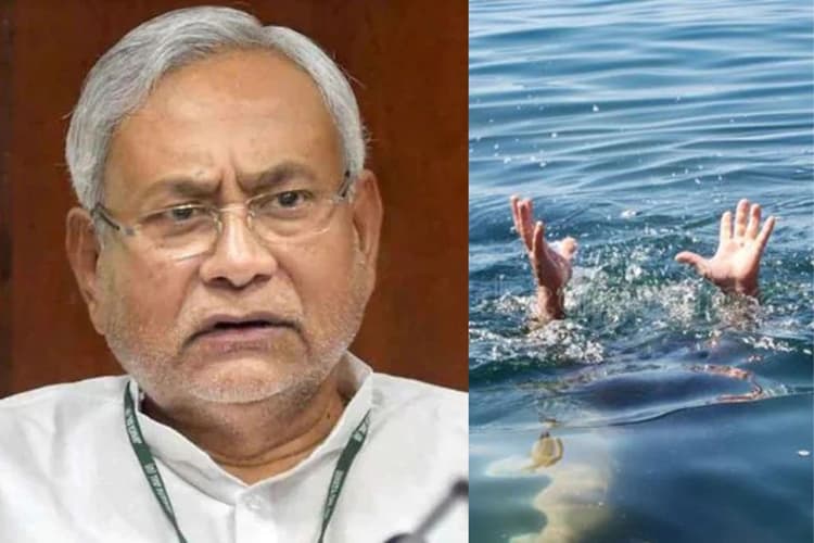 दरभंगा में गहरे पानी में डूबने से तीन बच्चियों की मौत, बिहार सरकार देगी 4-4 लाख रुपये