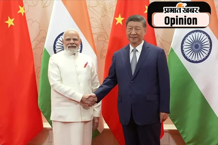 भारत–चीन संबंध में नयी गरमाहट