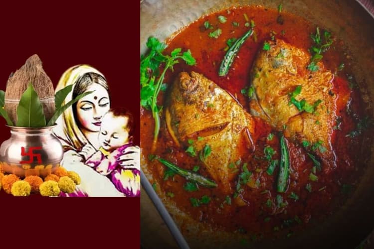 Jitiya Vrat Recipe: जितिया से पहले क्यों खाई जाती है मछली? जानिए परंपरा के पीछे छुपा है ये खास कारण