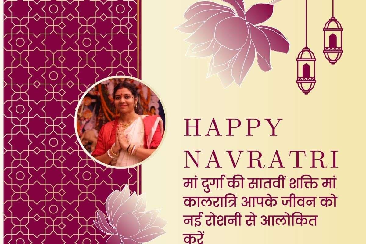 navratri wishes