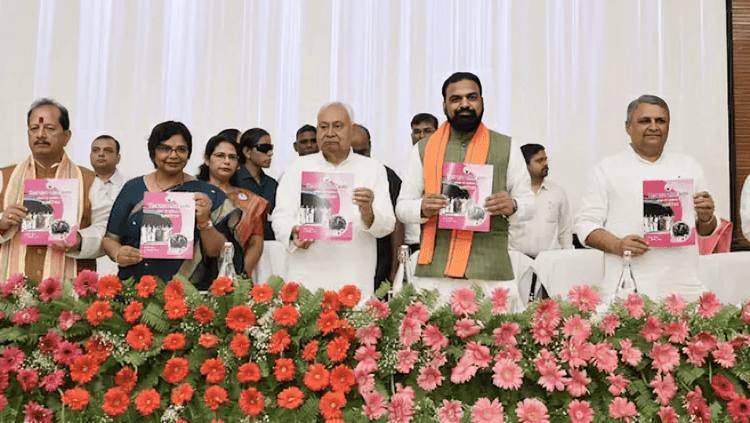 Bihar News: ऑनलाइन शिकायत पोर्टल से महिलाओं को मिलेगा न्याय, बिहार राज्य महिला आयोग का 24वां स्थापना दिवस