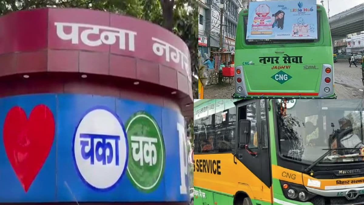 patna nagar nigam bus patna nagar nigam bus