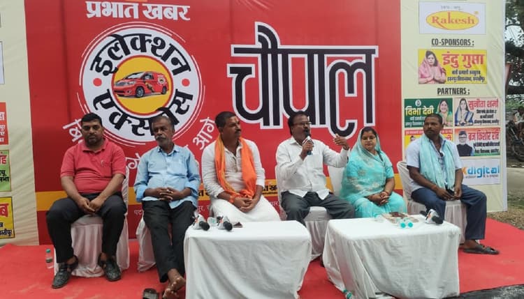 Bihar Election Express: उजियारपुर की जनता चाहती है मल्टी पर्पस कोल्ड स्टोरेज की व्यवस्था, चौपाल पर उठा उद्योग का मुद्दा