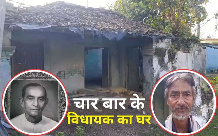 Bihar Election 2025: चार बार के विधायक के परिवार से लालू यादव ने किया था बड़ा वादा, आज दूध बेचकर जीने पर मजबूर