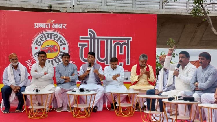 पटना साहिब में शिक्षा-रोजगार के मुद्दे पर तीखी बहस, जानें स्वास्थ्य समस्या पर क्या बोल गए नेताजी