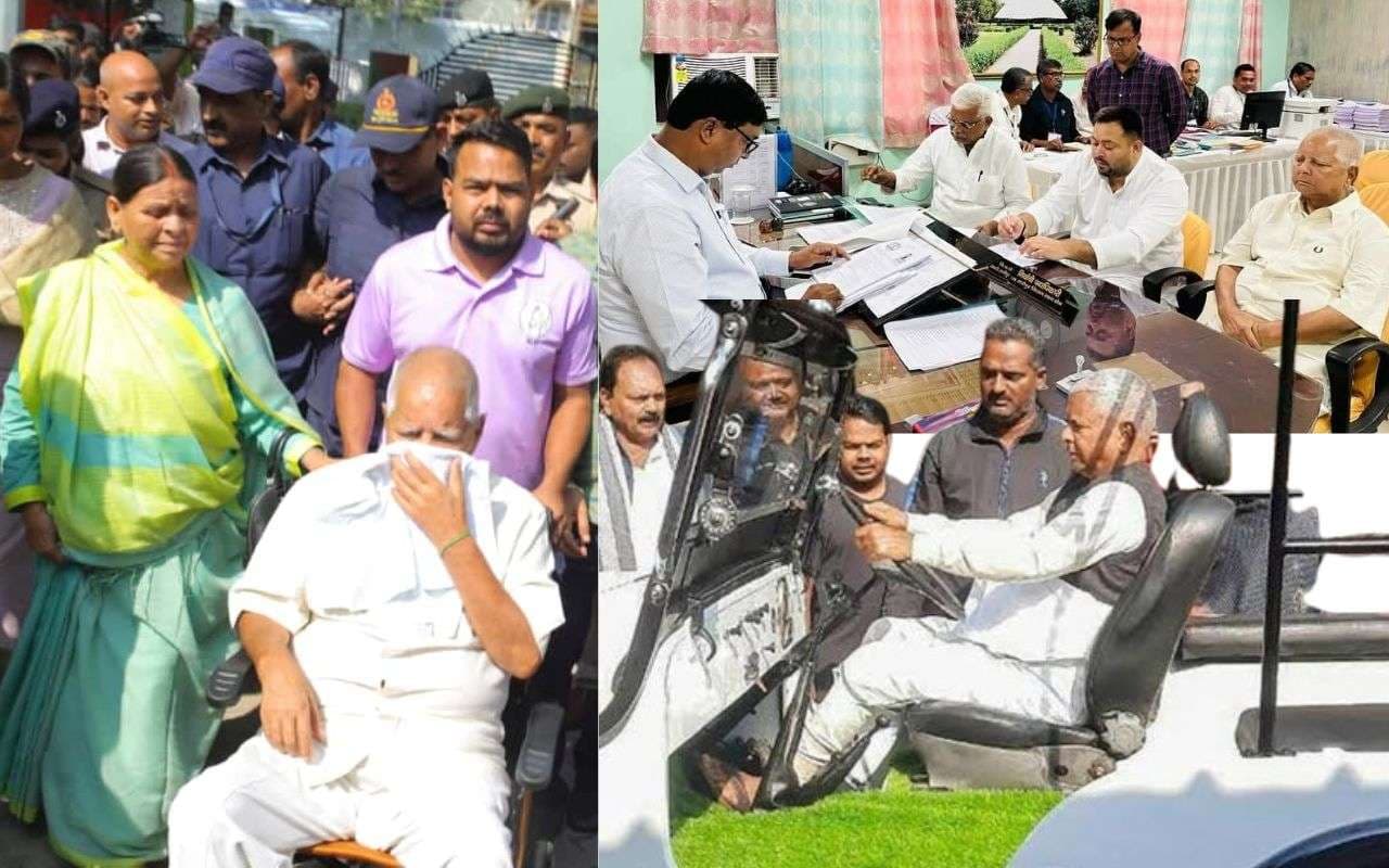 Bihar Election 2025: जब 1977 में पहली बार जीप से नामांकन करने गये थे लालू, आज बेटे के लिए व्हीलचेयर पर पहुंचे राघोपुर Bihar Election 2025: जब 1977 में पहली बार जीप से नामांकन करने गये थे लालू, आज बेटे के लिए व्हीलचेयर पर पहुंचे राघोपुर