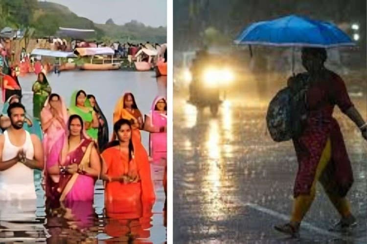 Aaj Bihar Ka Mausam: खरना के बाद बदल जाएगा मौसम का मिजाज, छठ के दिन बरस सकती है बूंदें