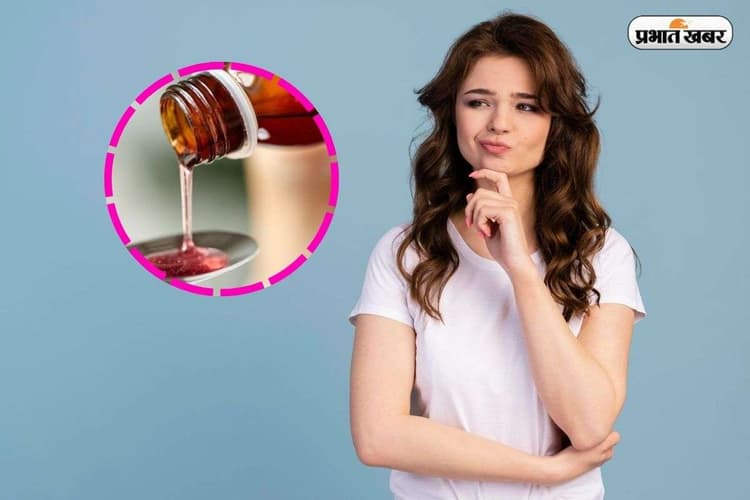 Cough Syrup की बोतल काली क्यों होती है? इसके पीछे छुपा है साइंस का कमाल!